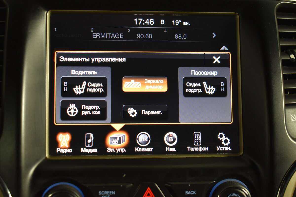 Купить Jeep Grand Cherokee, 2014, 299 803 км, фото №18