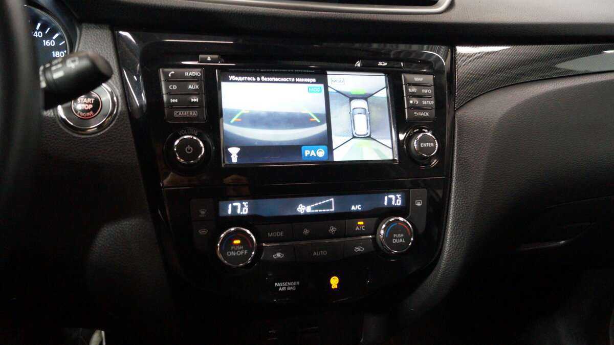 Купить Nissan X-Trail, 2017, 167 100 км, фото №13