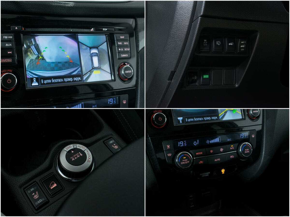 Купить Nissan X-Trail, 2015, 123 442 км, фото №14