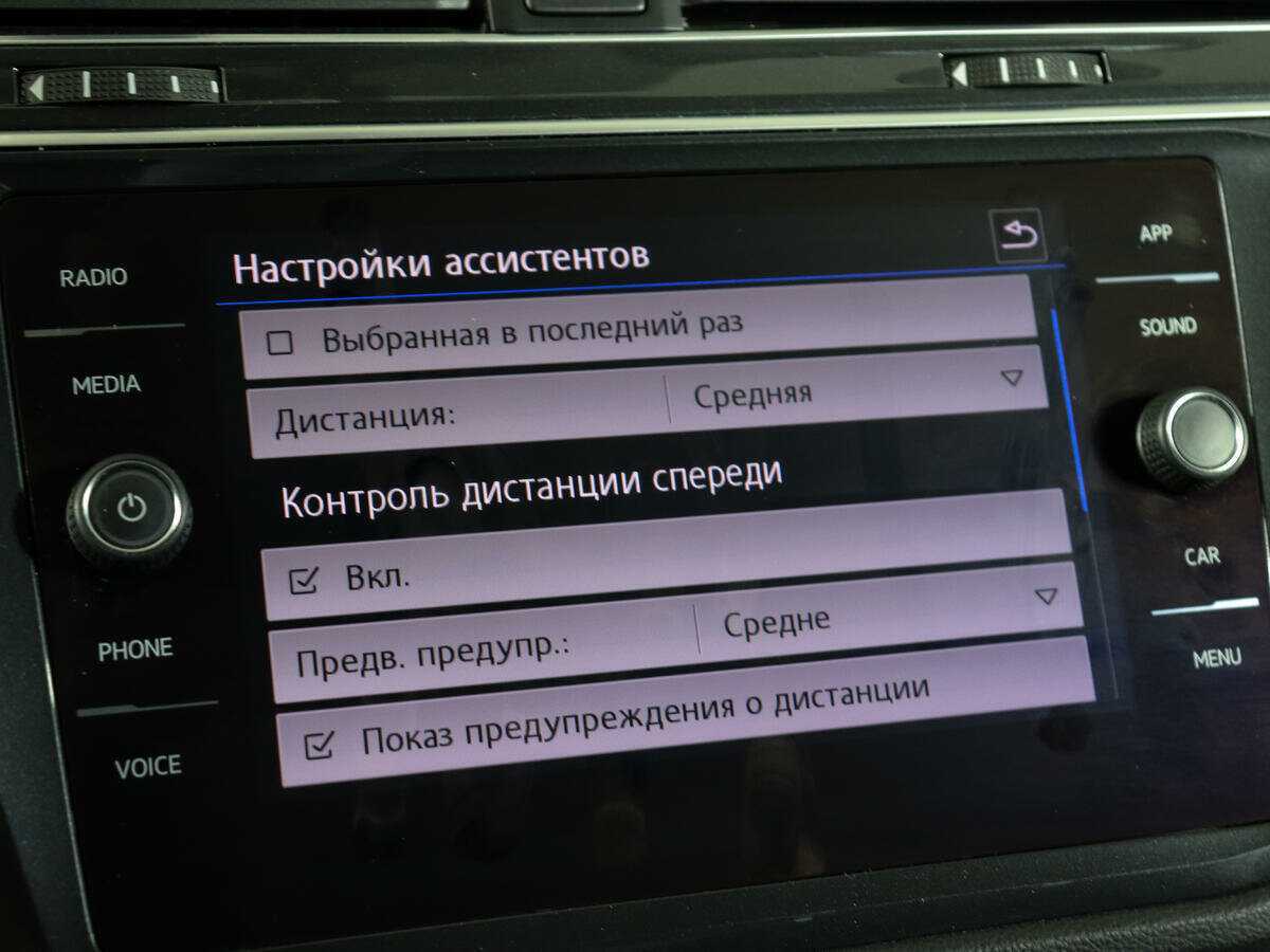 Купить Volkswagen Tiguan, 2018, 113 673 км, фото №19