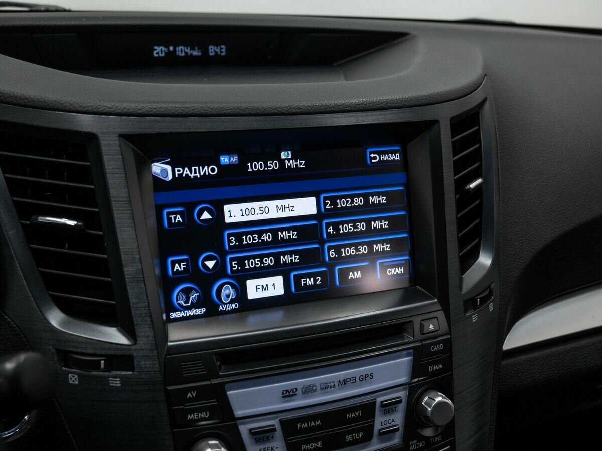 Купить Subaru Outback, 2012, 118 550 км, фото №21