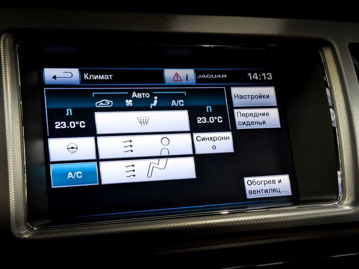 Купить Jaguar XF, 2014, 139 836 км, фото №26