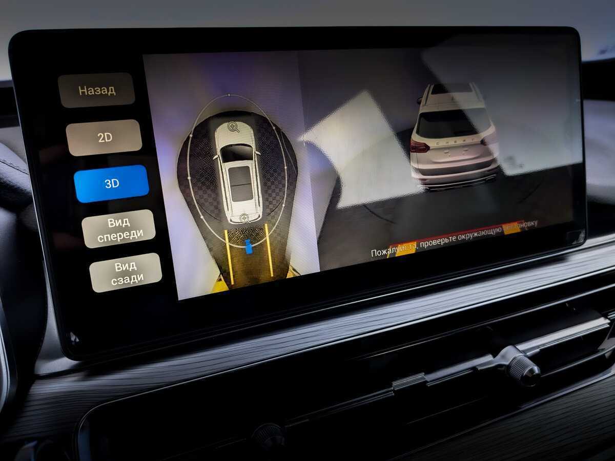 Купить CHERY Tiggo 8 Pro, 2022, 105 696 км, фото №27