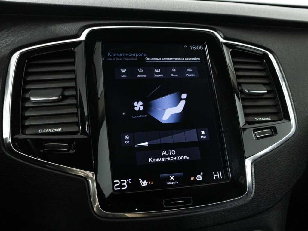 Купить Volvo XC90, 2015, 233 765 км, фото №18