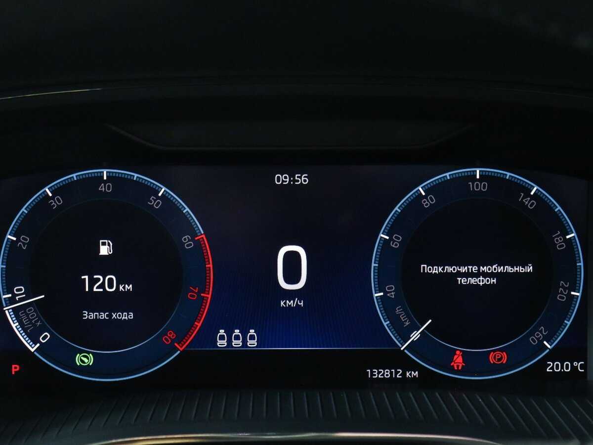 Купить Skoda Octavia, 2020, 132 811 км, фото №11