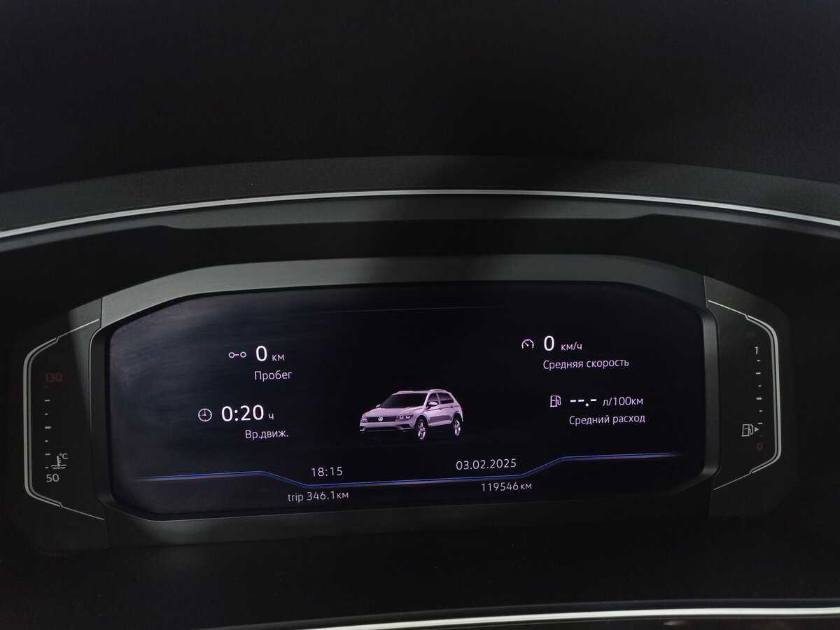 Купить Volkswagen Tiguan, 2019, 119 531 км, фото №13