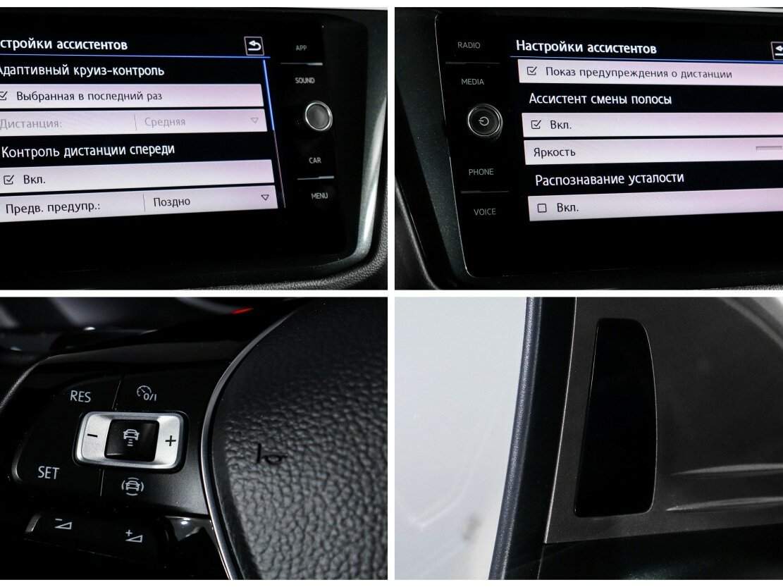 Купить Volkswagen Tiguan, 2018, 77 100 км, фото №19