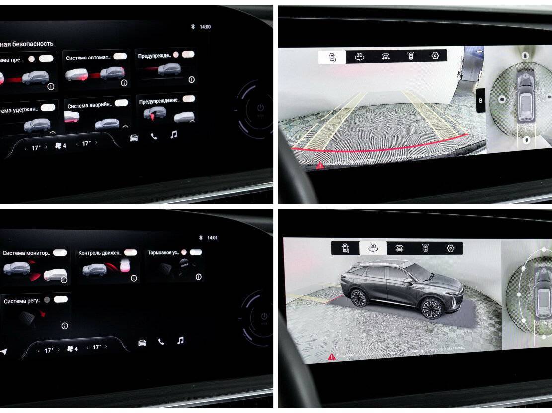 Купить Exeed RX, 2023, 32 000 км, фото №22