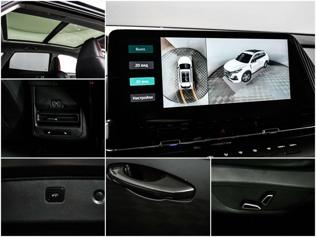 Купить Changan CS55 Plus, 2023, 25 168 км, фото №18