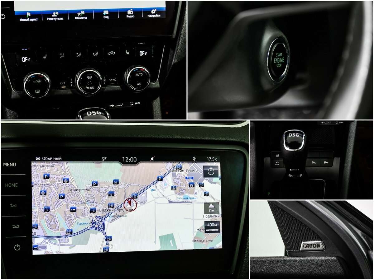 Купить Skoda Octavia, 2017, 151 044 км, фото №16