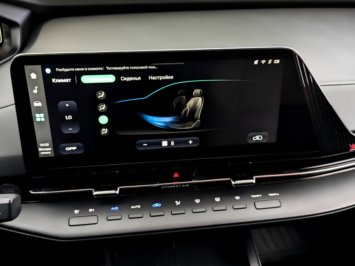 Купить Changan CS55 Plus II, 2023, 30 728 км, фото №24