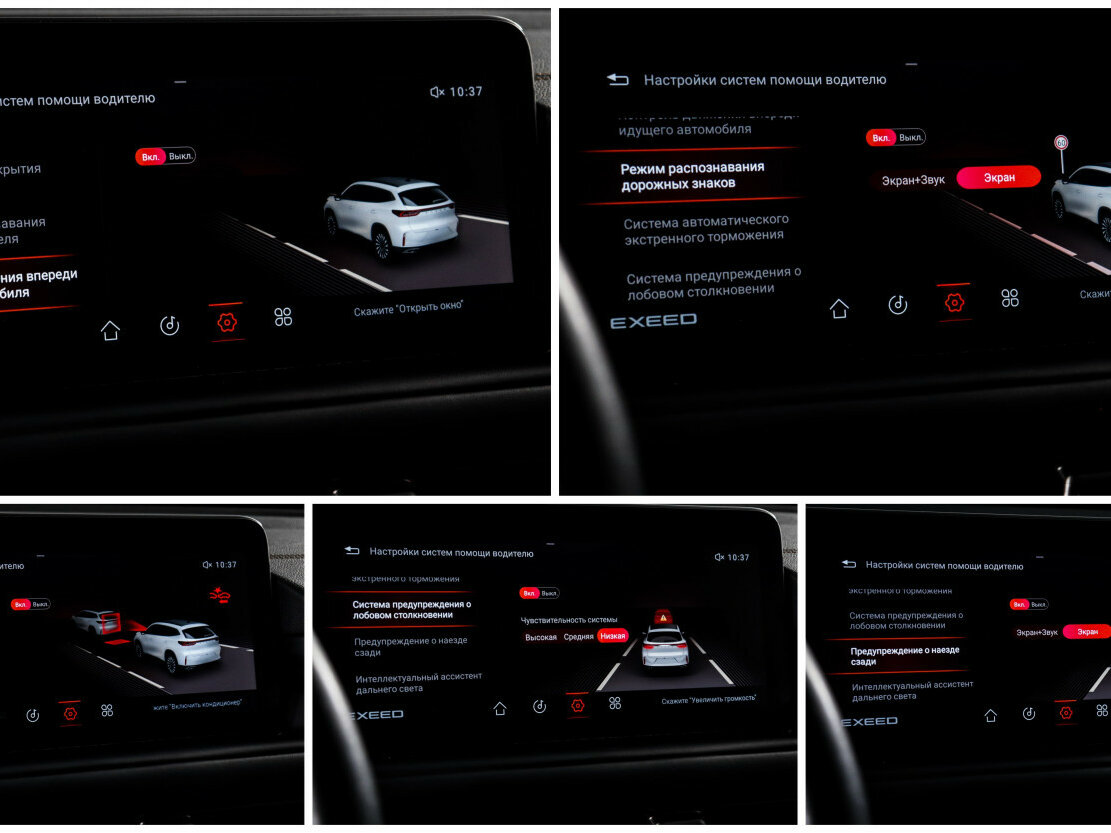 Купить Exeed TXL I Рестайлинг, 2023, 61 000 км, фото №15