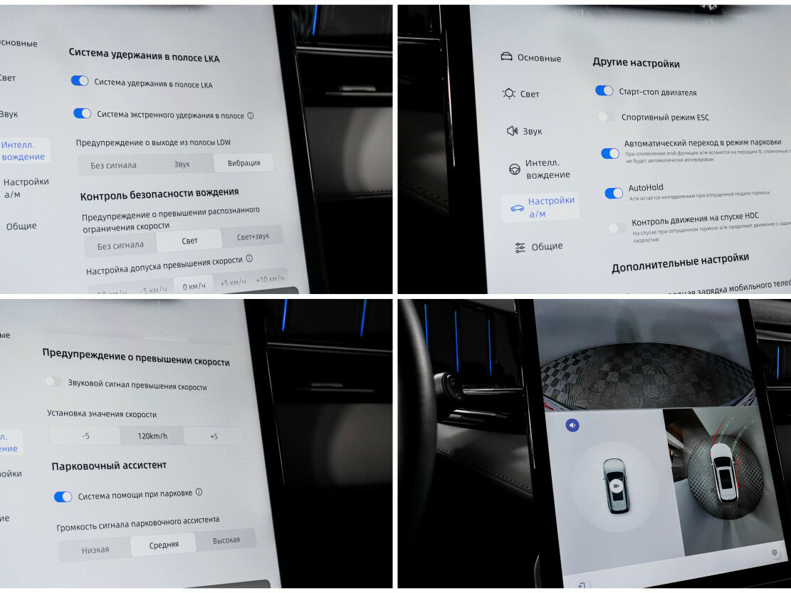 Купить Geely Atlas II, 2023, 26 394 км, фото №21