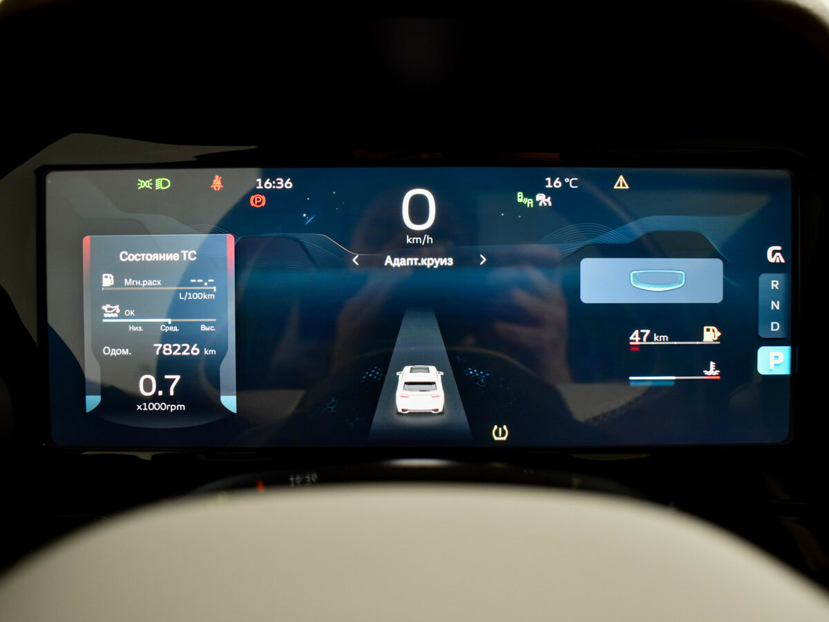 Купить Geely Monjaro I, 2023, 78 225 км, фото №21