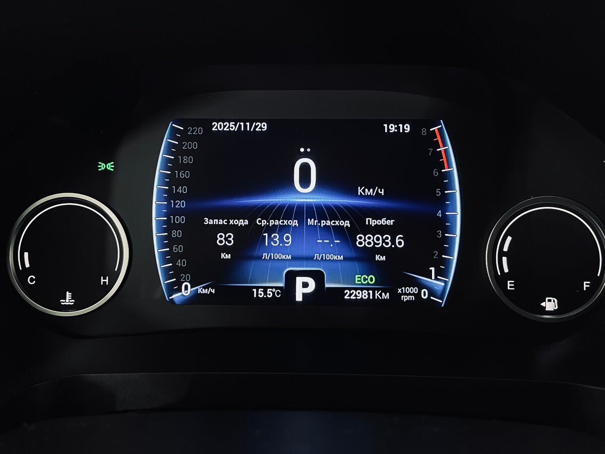 Купить Chery Tiggo 8 I, 2020, 22 981 км, фото №12