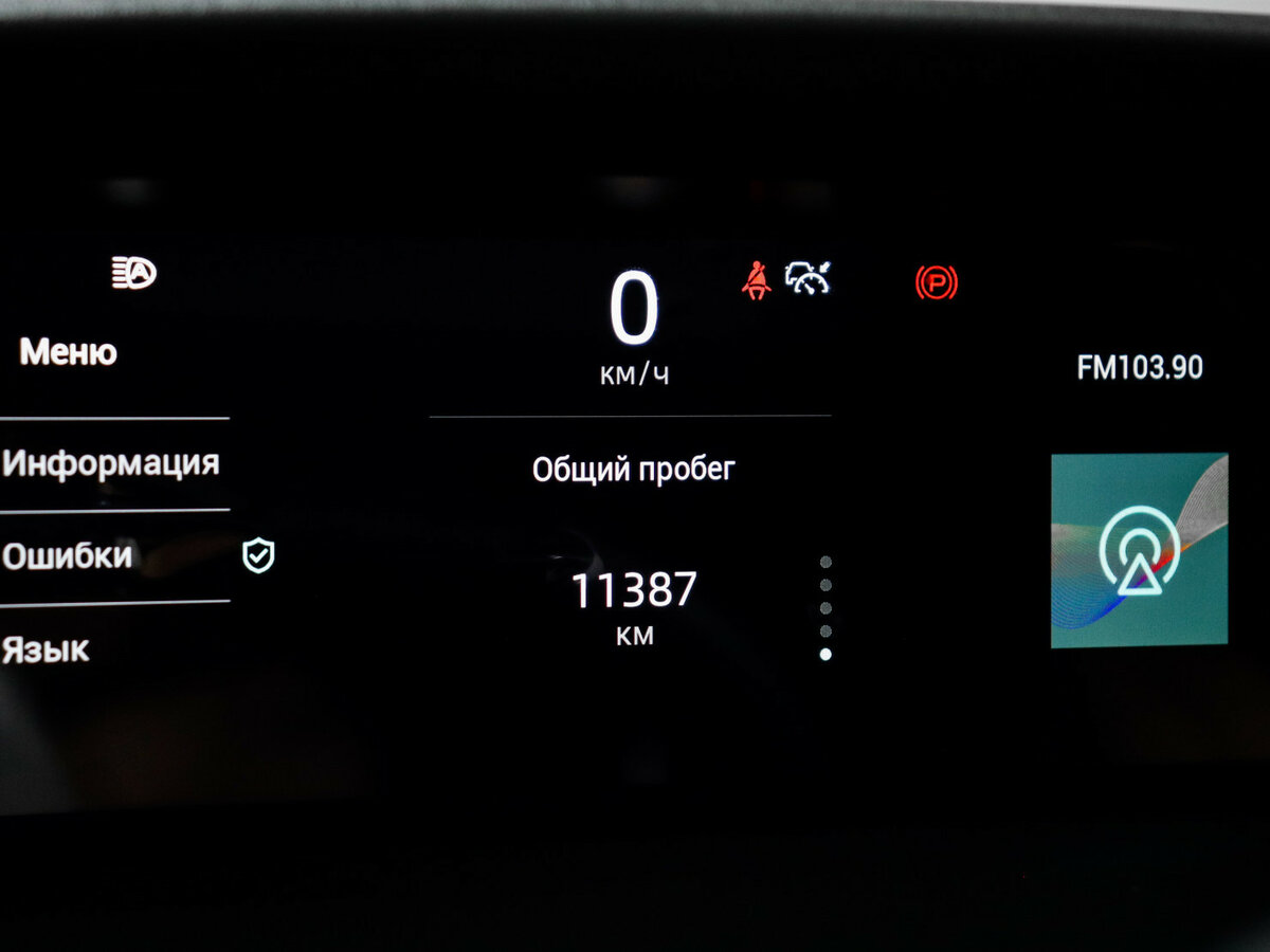 Купить Changan UNI-K, 2024, 11 388 км, фото №11