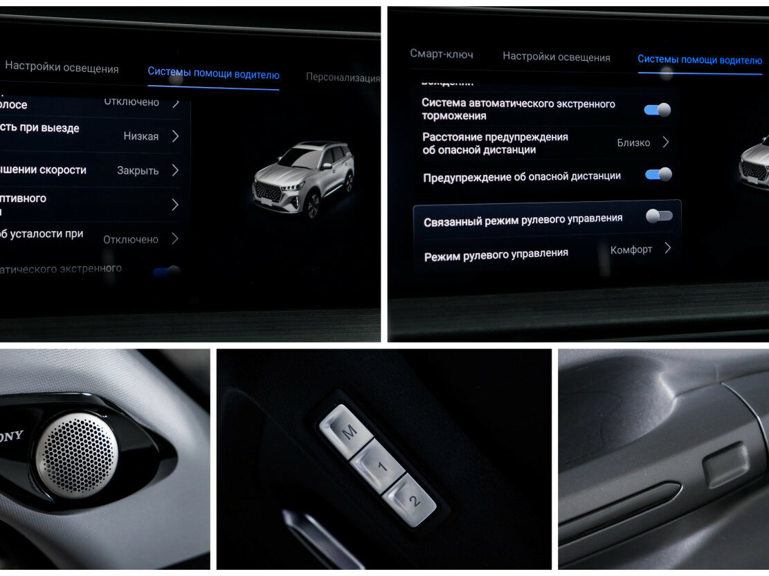 Купить Chery Tiggo 7 Pro Max I, 2023, 29 050 км, фото №17